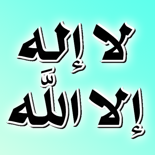Islamic Stickers WhatsApp app icon