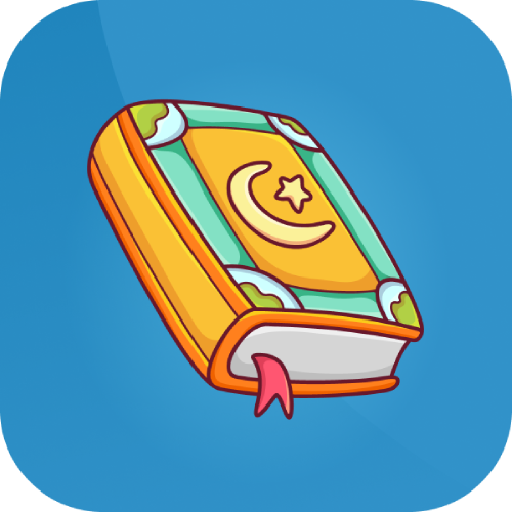 Surah Al-Mulk Quran reading and audio app icon